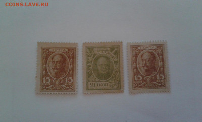 марки деньги 15,20 коп.         23.05.20.  22.00 - 20200119_222314[1]