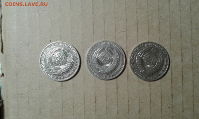 1 рубль 1990г. 3шт.          23.05.20.  22.00 - 20200521_025926[1]