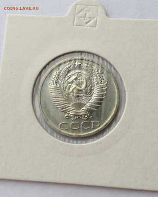 50 копеек 1968г., BUNC , до 27.05.20г. - 5068