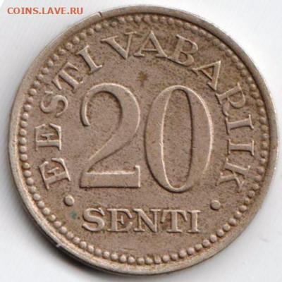 Эстония 20 сентов 1935 г. до 24.00 27.05. 20 г. - 083