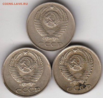 10 копеек 1978 г  3 шт. разновидностидо 27.05. 20 г. в 23.00 - 002