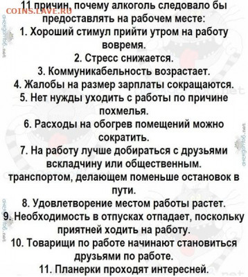 юмор - f41a4a066b9b