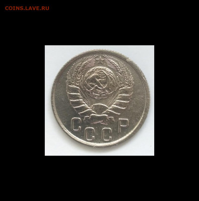 15 копеек 1937 года до 25.05.20 года 22-30 - IMG_20200521_084419