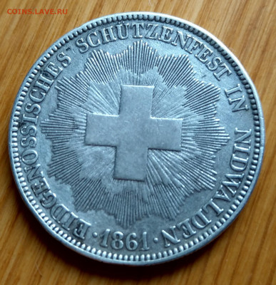 Швейцария 5 франков 1861 Стрелковый фестиваль до 22-00 22.05 - IMAG6843_2