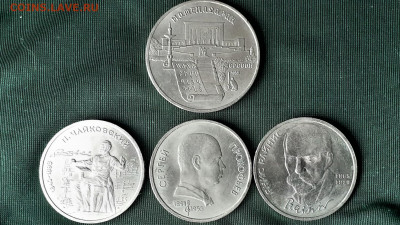 Набор юбилейки СССР* 64 *1961-1991 качество - 44