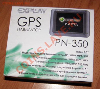 Продам White's DFX и причиндалы - навигатор_1