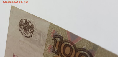 100 рублей с номером 4444444 с 200р до 25.05.2020 в 22.00 - 44444