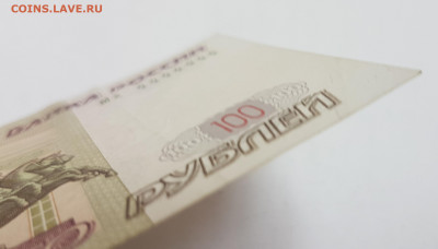 100 рублей с номером 4444444 с 200р до 25.05.2020 в 22.00 - 44443