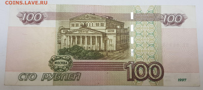 100 рублей с номером 4444444 с 200р до 25.05.2020 в 22.00 - 44441