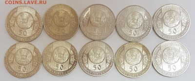 10 ШТУК Казахстан Наурыз с 200р до 25.05.2020 в 22.00 - нау1
