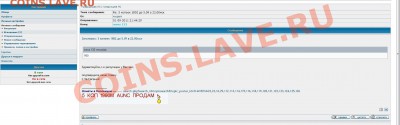 5 копеек 1802 до 5.09 в 22.00мск - Безымянныйапрол