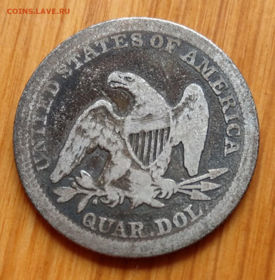 4 доллара 1858 до 22-00 22.05 - IMAG6934_2