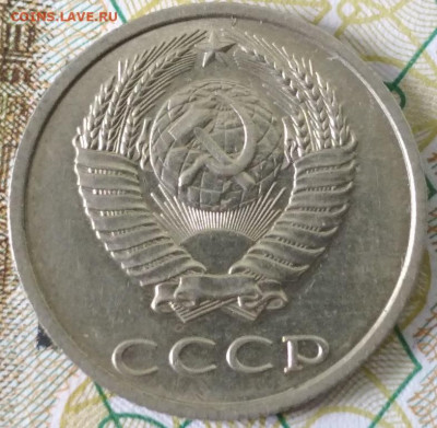 б "с остью" до 23.05 - 20 коп 1991.1 (1)