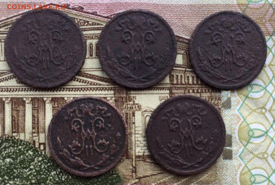 2 копейки 1897,1909,1911,1913,1914 (5 шт) до 25 мая 22:30 - IMG_8555.JPG