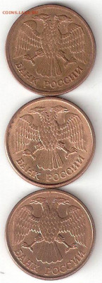 1 рубль 1992 ммд, 1 рубль 1992М, 1 рубль 1992Л - 1р-1992ммд, 1992М, 1992Л а