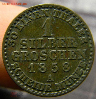 немцы. - 184322864
