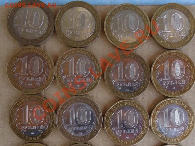 10 юбилейные 16 шт - 10 юбилейки-2