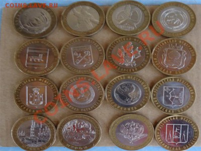 10 юбилейные 16 шт - 10 юбмлейки