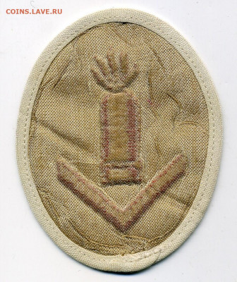 III Рейх . Кригсмарине. Нашивка береговая артилл до 25 05 - File0510