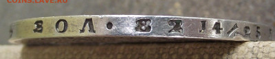 1 рубль 1864 - 005