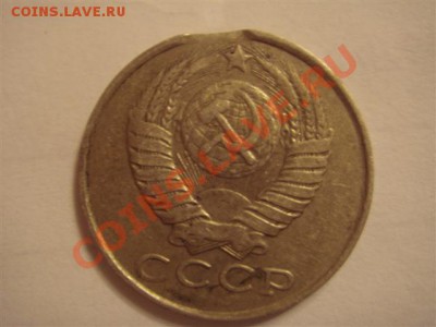 15коп 1990 (выкус) - DSC03879 (Small).JPG