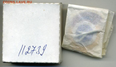 За безаварийный налёт . Штурман . в коробке. до 25 05 - File0517