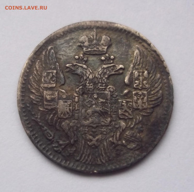 5 копеек 1841 - 1841