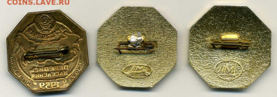 знаки Перепись населения 1959, 70 , 89 . 3 шт до 25 05 - хх658