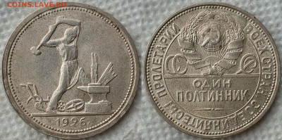 Подборка 50 коп 1921-1927 + 1р-1924 до 26.05.20 - image