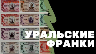 Канал "Я Коллекционер" - WhatsApp Image 2020-05-21 at 15.05.44