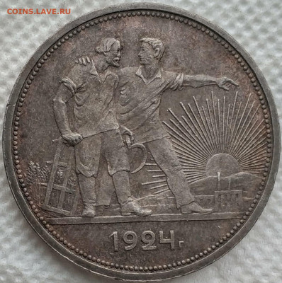 Подборка 50 коп 1921-1927 + 1р-1924 до 26.05.20 - image