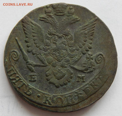 5 копеек 1784 ЕМ (гурт гладкий) до 24.05.20 - DSCN3611.JPG