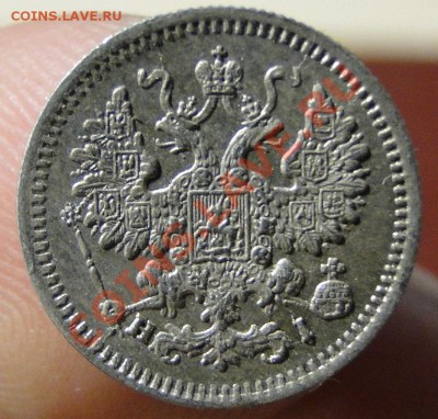 5 копеек 1869 HI -оценка - Рарик).JPG