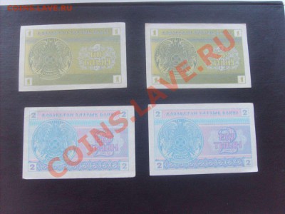1,5,500,1000руб. СССР и Россия.Пресс. до 05.09.11. 22.00. - S5000003_thumb