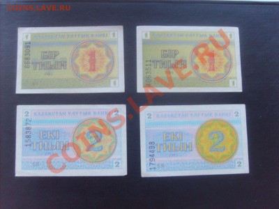 1,5,500,1000руб. СССР и Россия.Пресс. до 05.09.11. 22.00. - S5000002_thumb