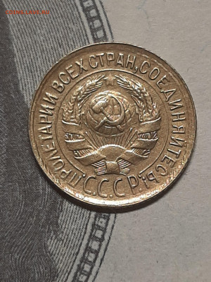 1 копейка 1932 год.Отличная! до 24.05. в 22-00 - штемп.блеск 032