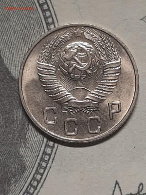 10 копеек 1949 год.Штемпельный блеск!до 24.05 в 22-00 - штемп.блеск 039