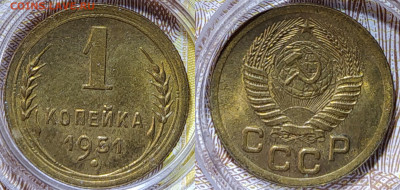 2-50, 2-54, 1-51 на оценку - 1-51