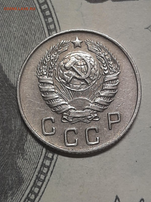 10 копеек 1945 год! до 24.05 в 22-00 - штемп.блеск 042