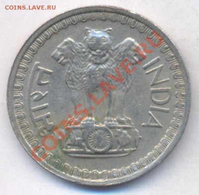 Индия 50 пайса 1974 г.До 5.09.11 г. 21-00 МСК. - Индия 74.1