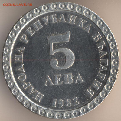 Иностранные монеты от CWSC™. Оценка, спрос. Пополняемая. - 167