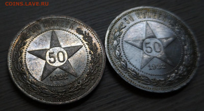 50 копеек 1922 пл PROOF - P_20191120_003925_vHDR_Auto_1