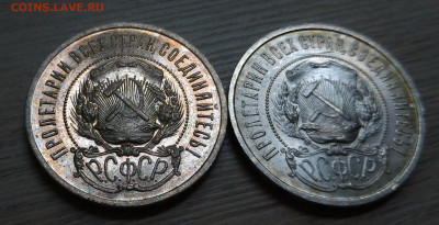 50 копеек 1922 пл PROOF - P_20191120_003839_vHDR_Auto_1