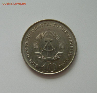 ГДР 10 марок 1972 г. (Юбилейные) до 28.05.20 - DSCN0021.JPG