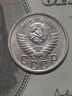 15 копеек 1950 год.до 24.05. в 22-00 - штемп.блеск 048