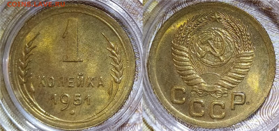 2-50, 2-54, 1-51 на оценку - 151