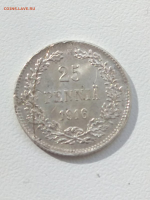 РИ. Финляндия. 1916. 25 пенни. XF до 24.05 в 22.00 - 15900694052281807021050
