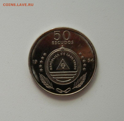Кабо-Верде 50 эскудо 1994 г. до 28.05.20 - DSCN0088.JPG