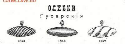Пуговица - 2аа1