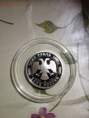 1 руб. 850 лет Москве МГУ, 1997 до 27.05 - Kuds5KKGHQg